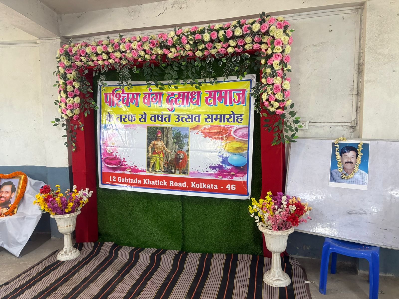 पश्चिम बंगाल में दुसाध समाज के वसंत उत्सव में मुख्य अतिथि के रूप में शामिल हुईं राष्ट्रीय अध्यक्षा श्रीमती चंद्रप्रभा भाटिया