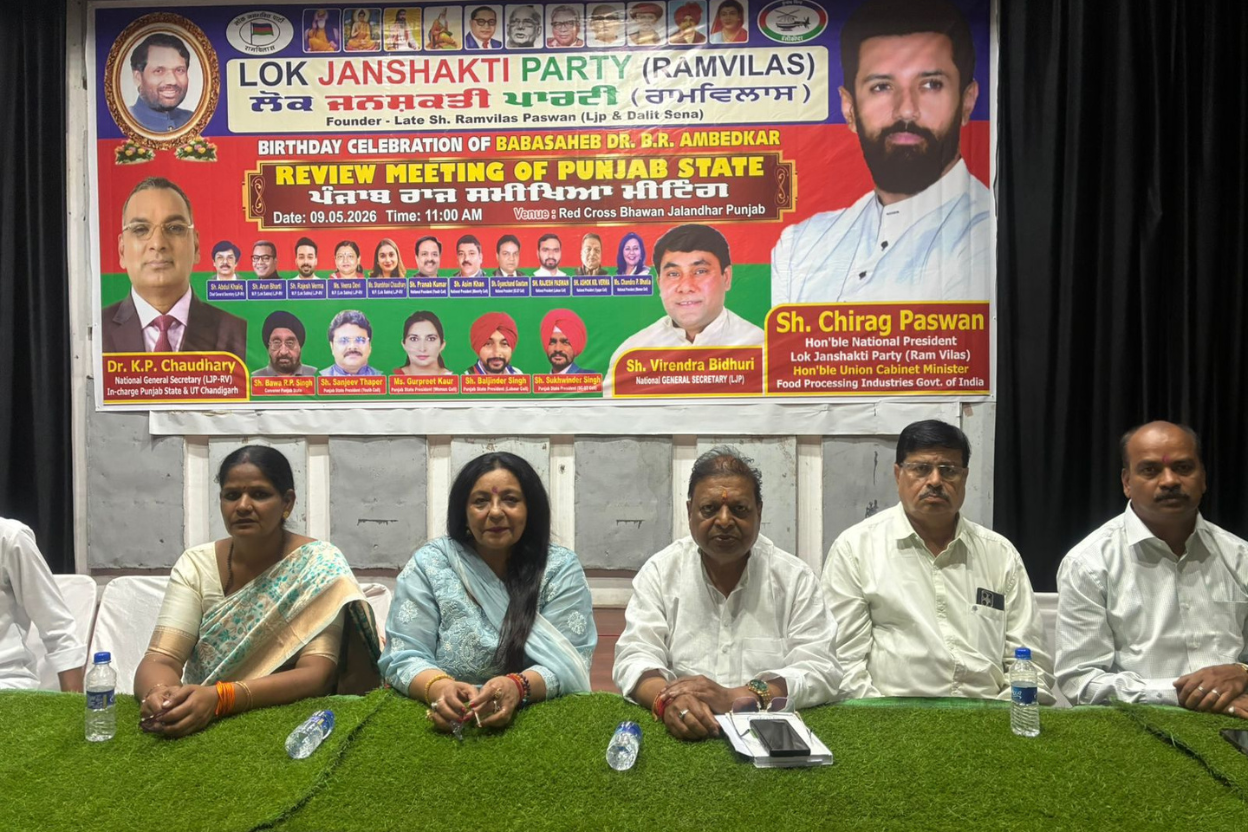 पंजाब 2027 विधानसभा चुनावों की तैयारियों को लेकर जालंधर में महत्वपूर्ण समीक्षा बैठक आयोजित